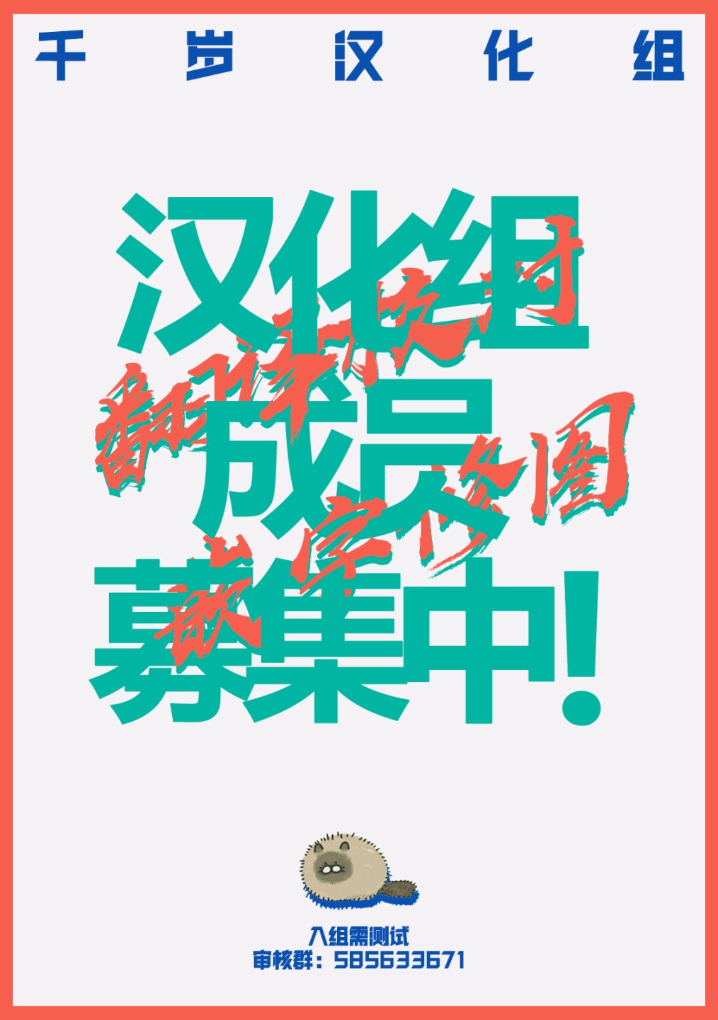 第1.2话16