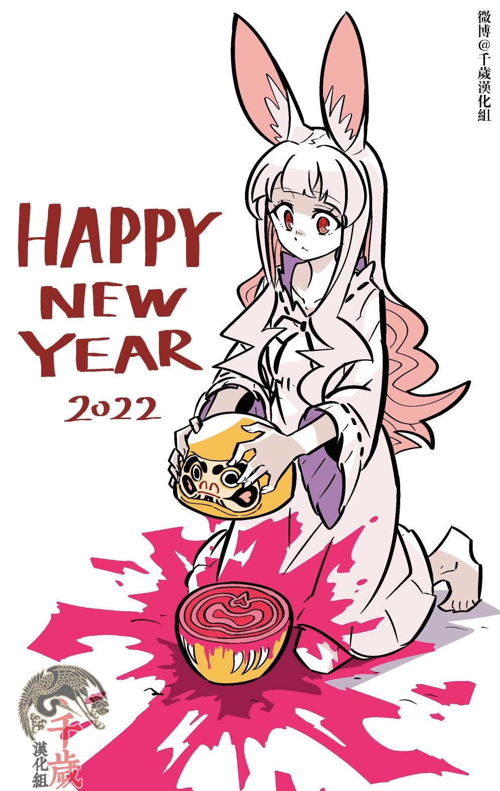 第1.2话2