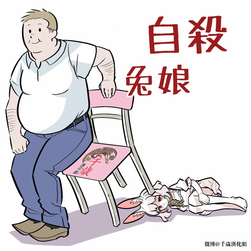 第1.2话4