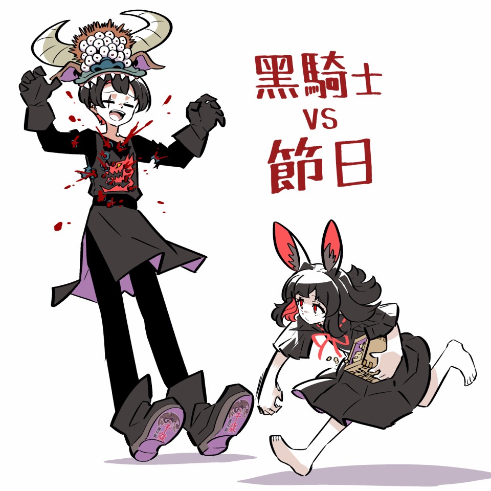 第1.2话9