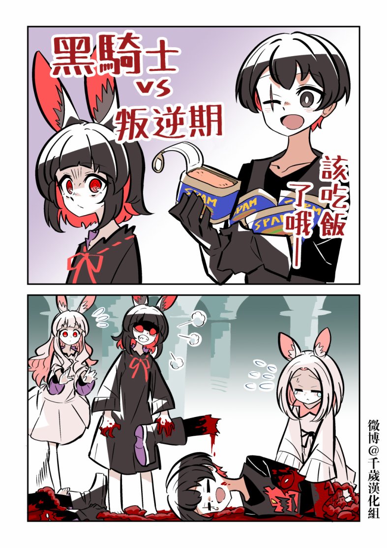 第1.3话1