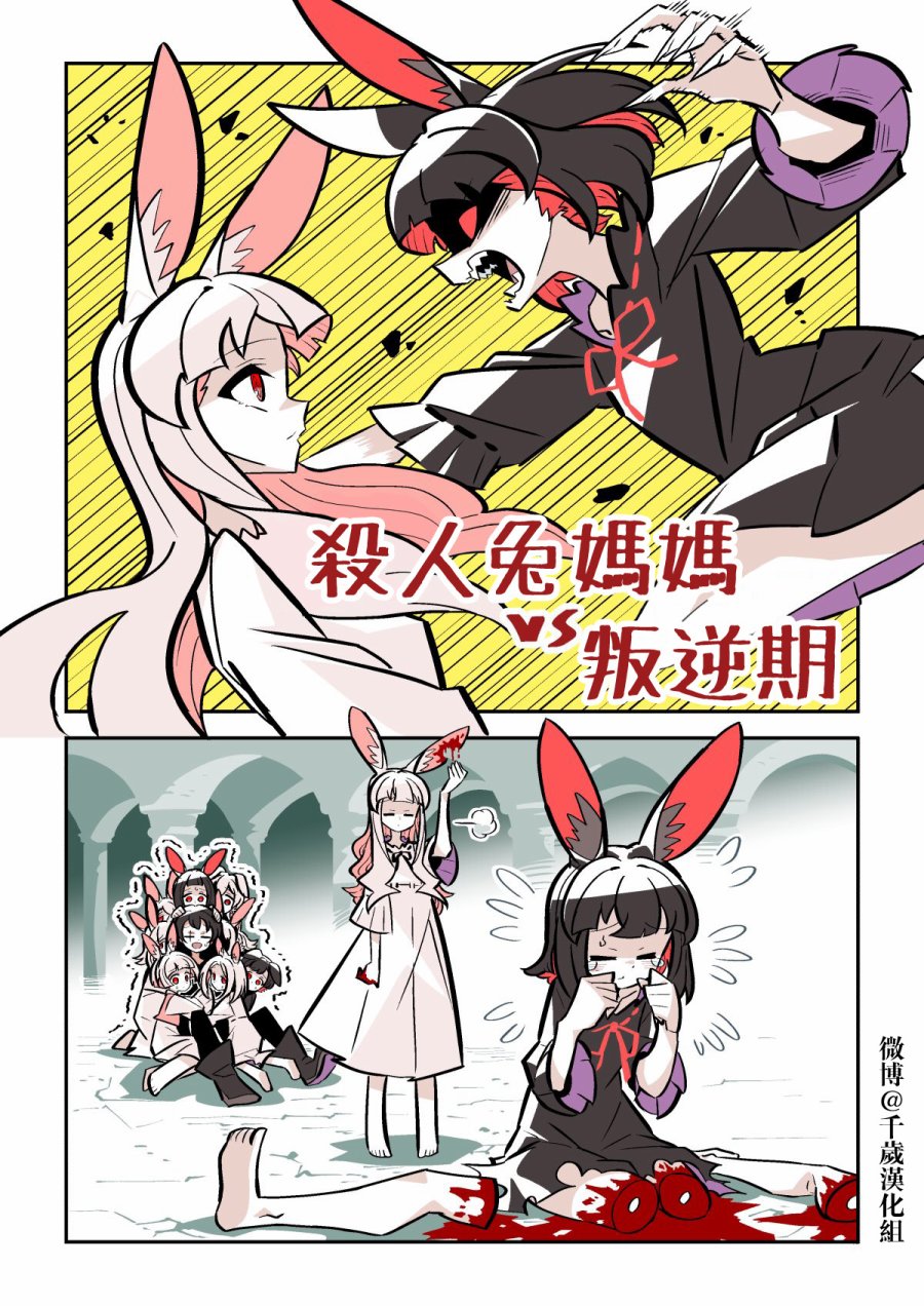 第1.3话2