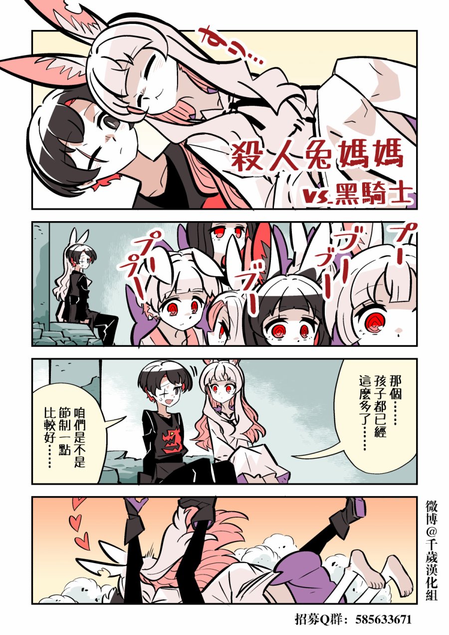 第1.3话4