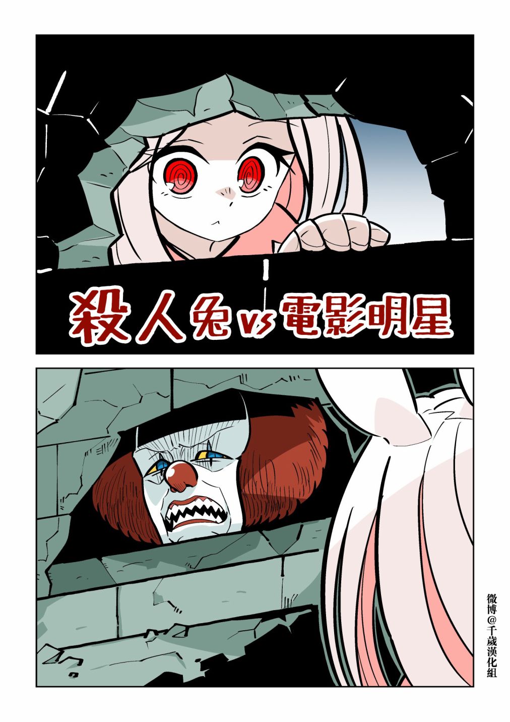第3话3