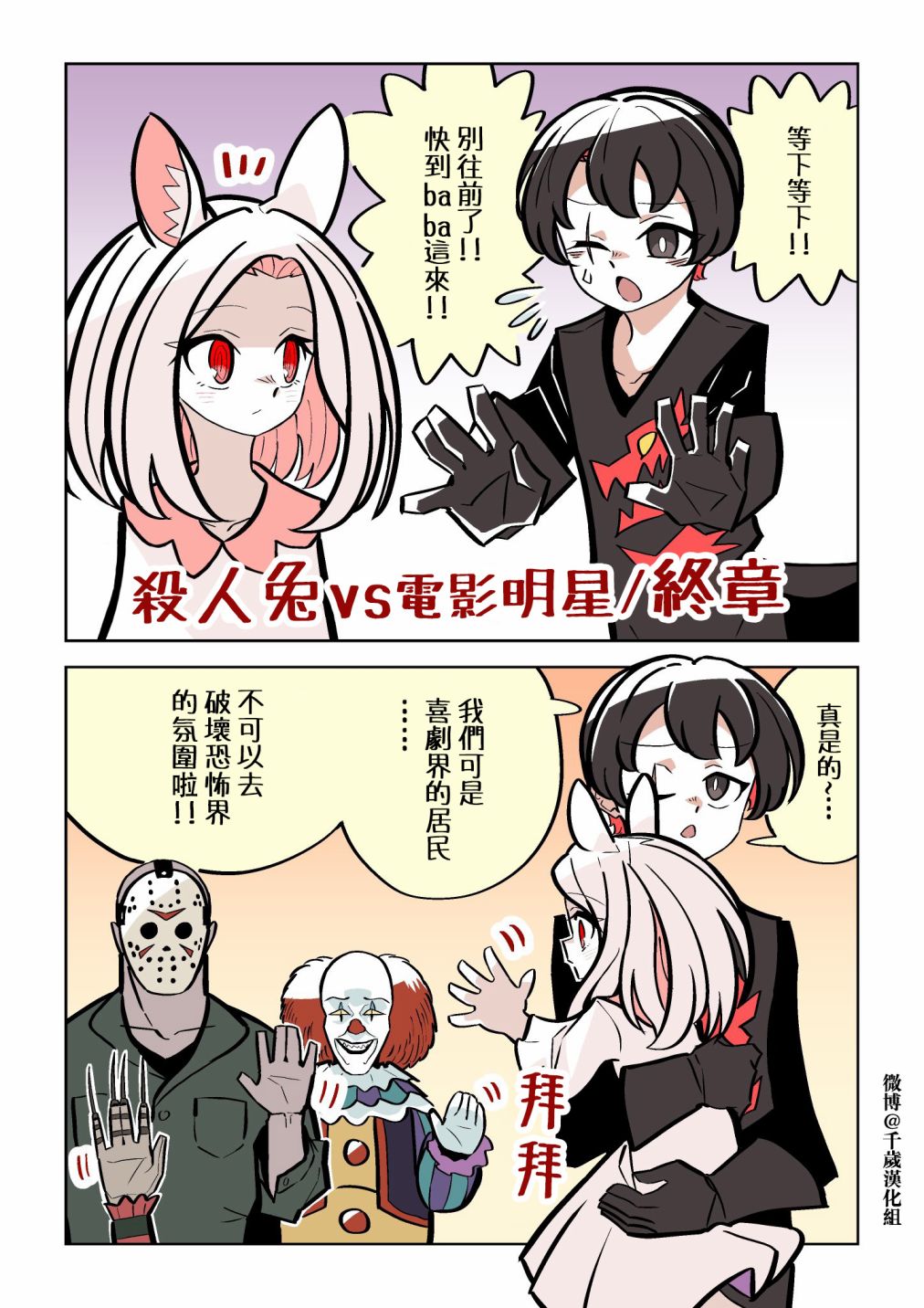 第3话6