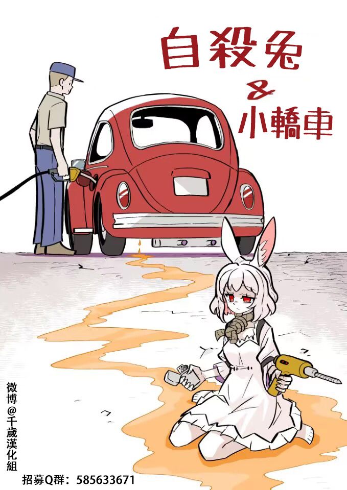 第2话4