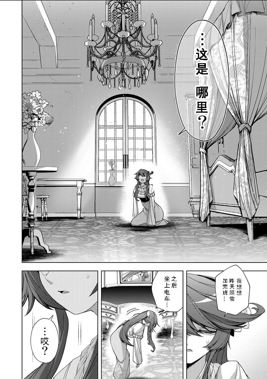 第1.1话10