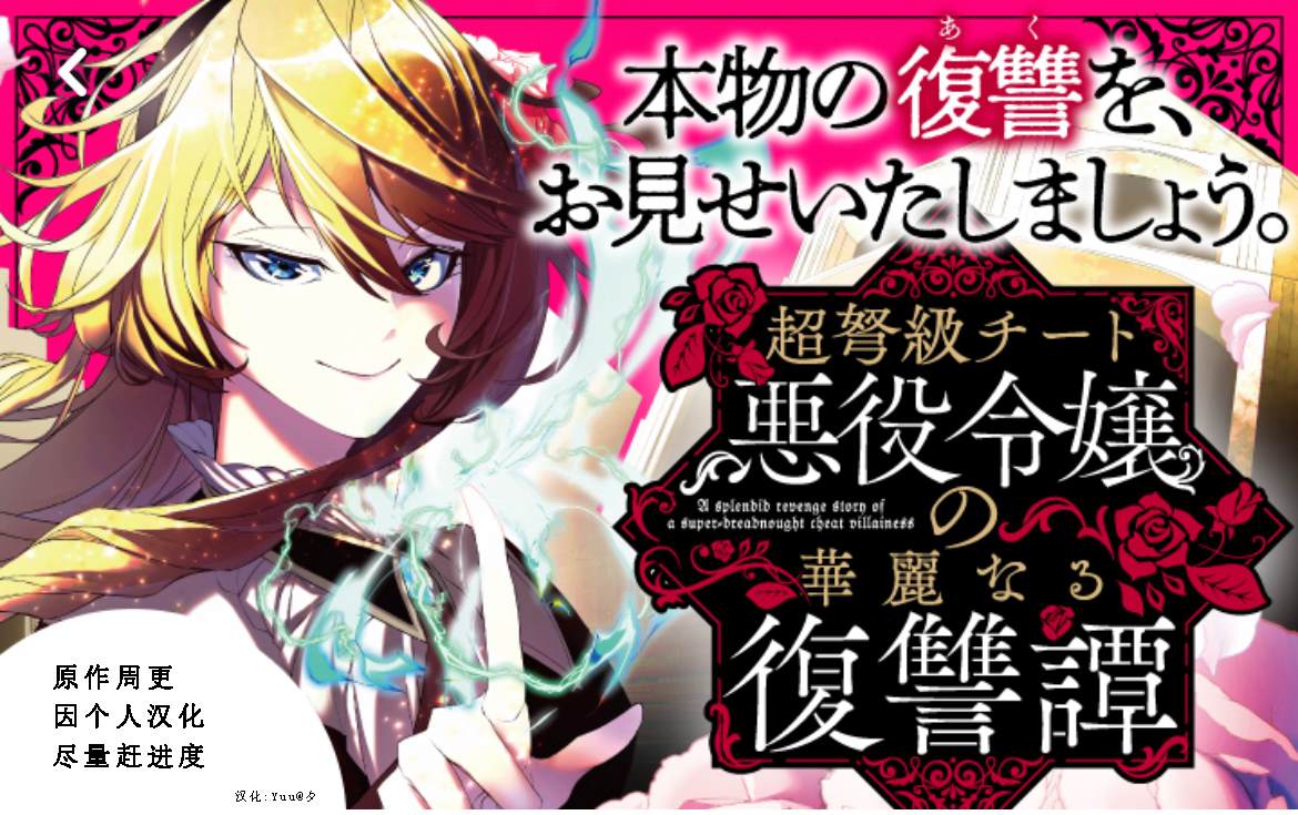 第1.1话12