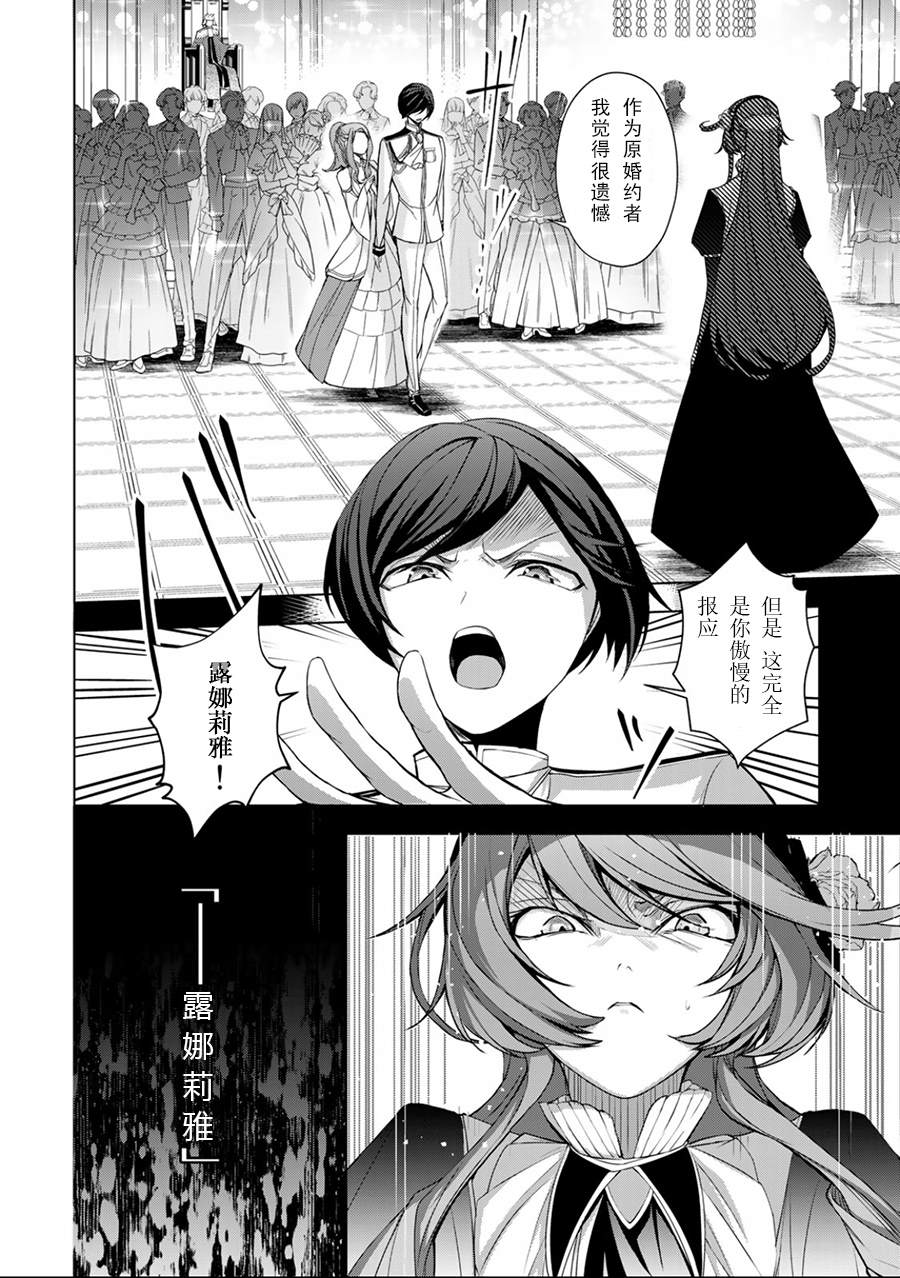 第1.1话2