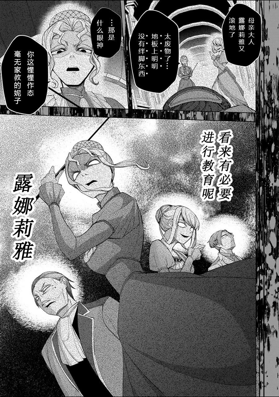 第1.1话3