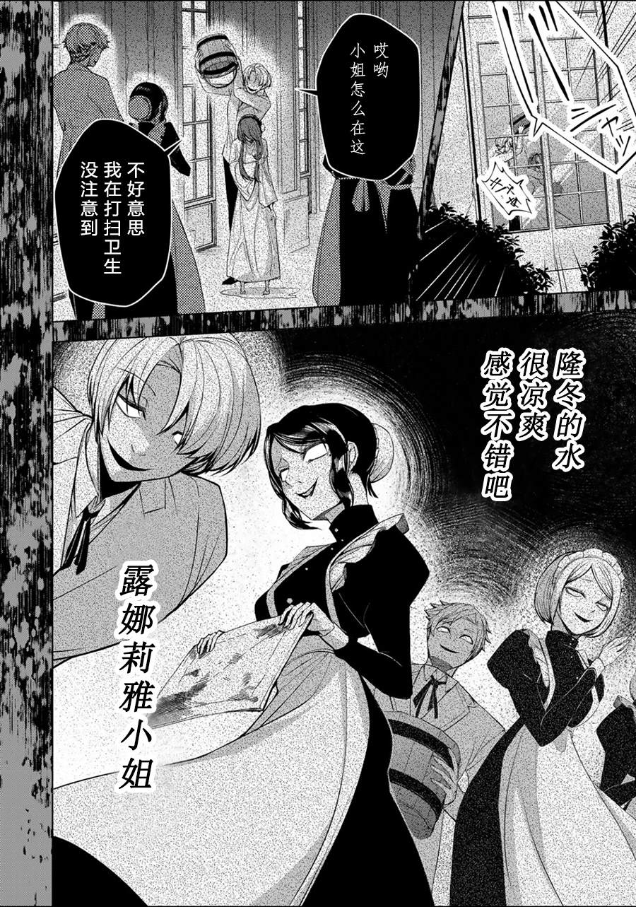 第1.1话4