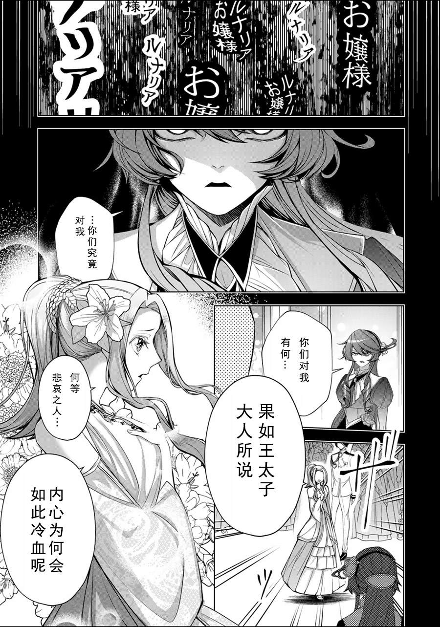 第1.1话5
