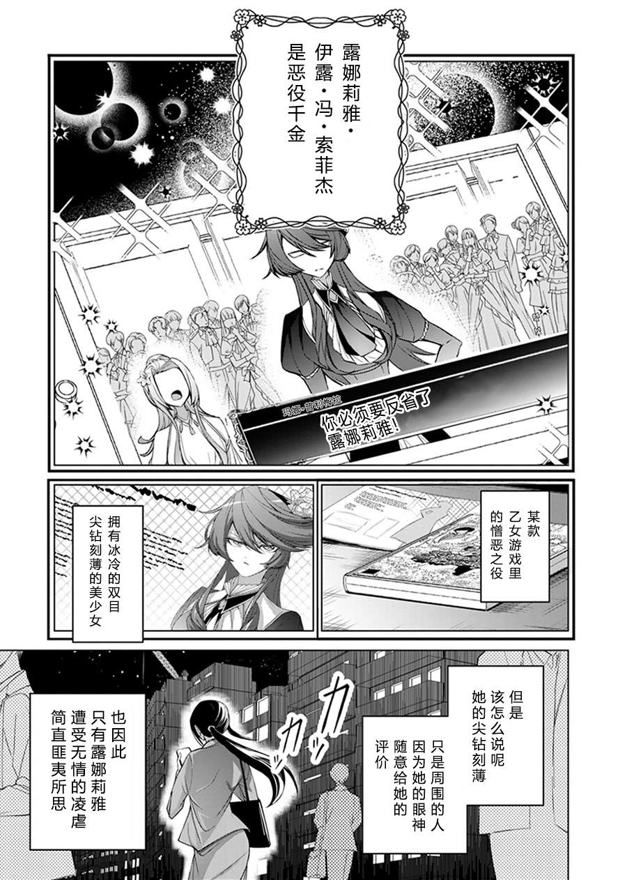 第1.1话7