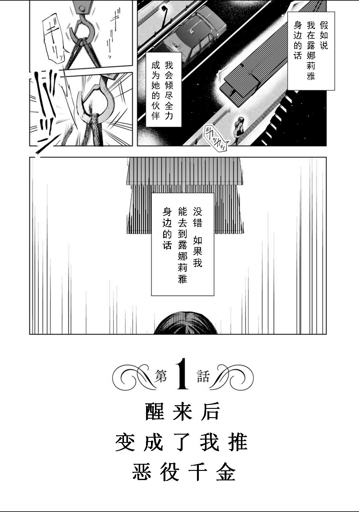 第1.1话8