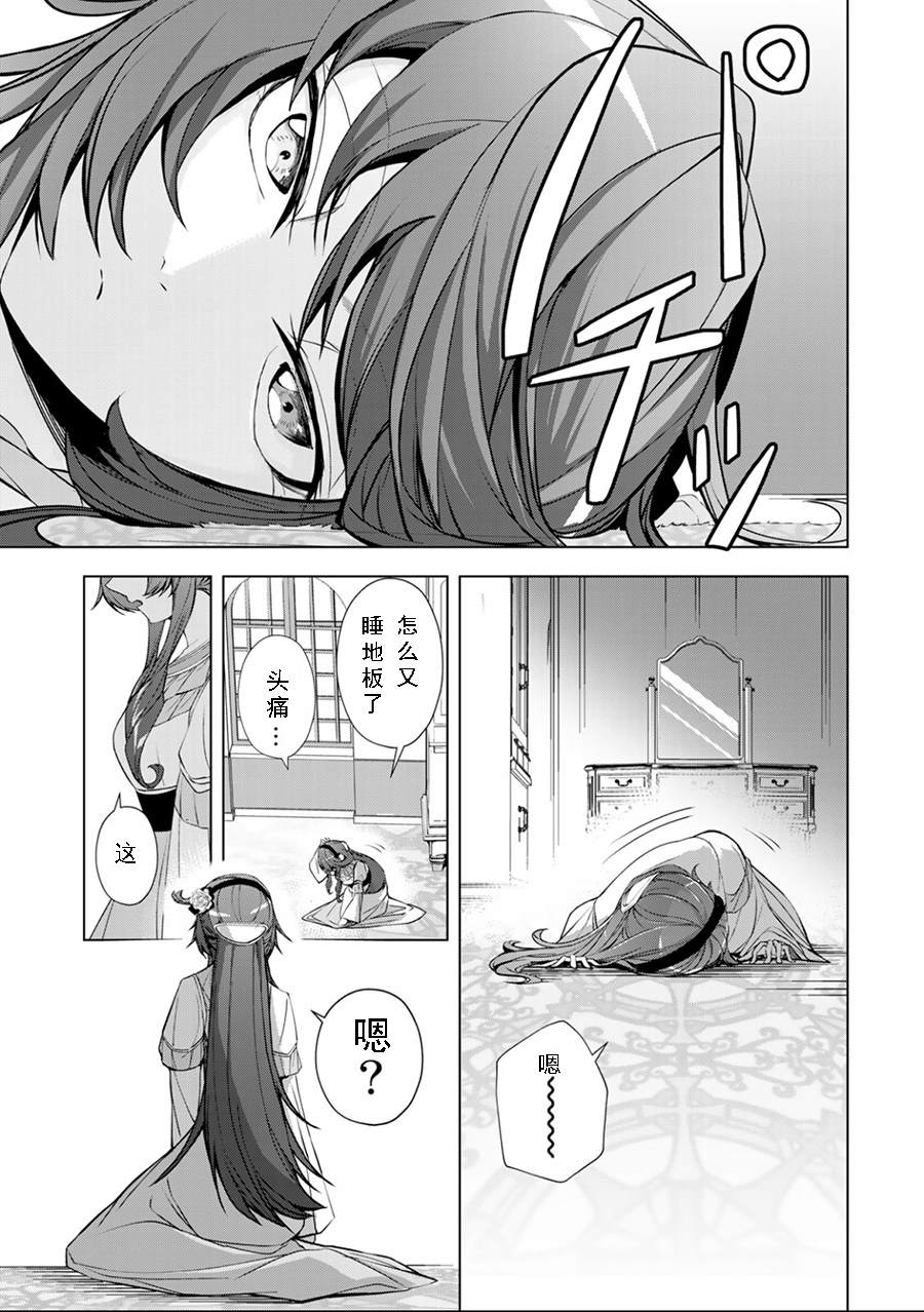 第1.1话9
