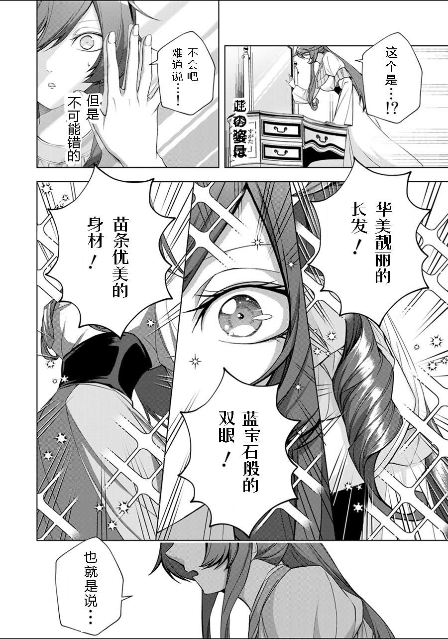 第1.2话0