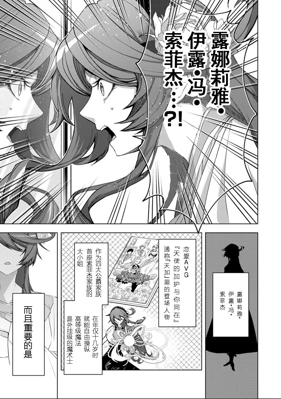 第1.2话1
