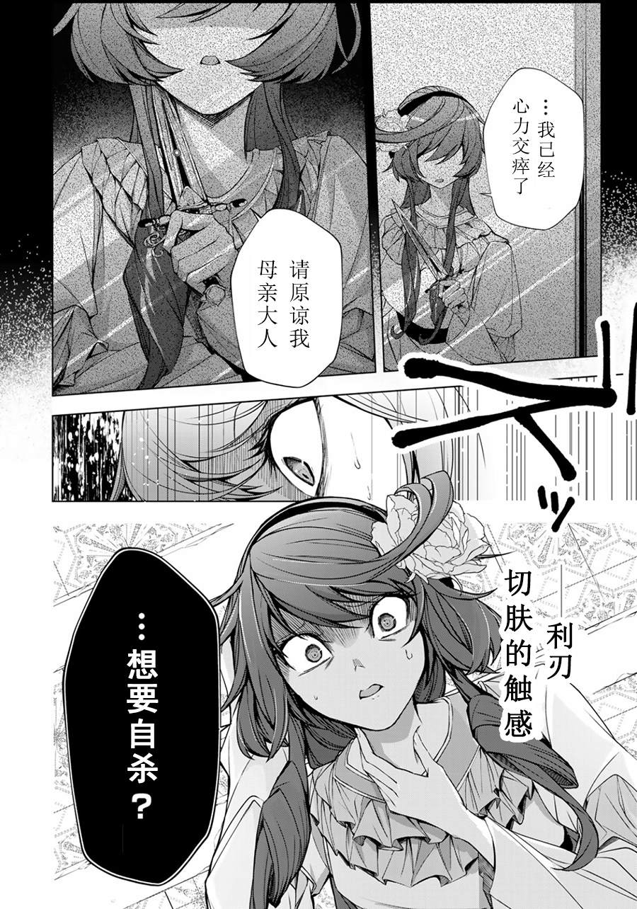 第1.2话6
