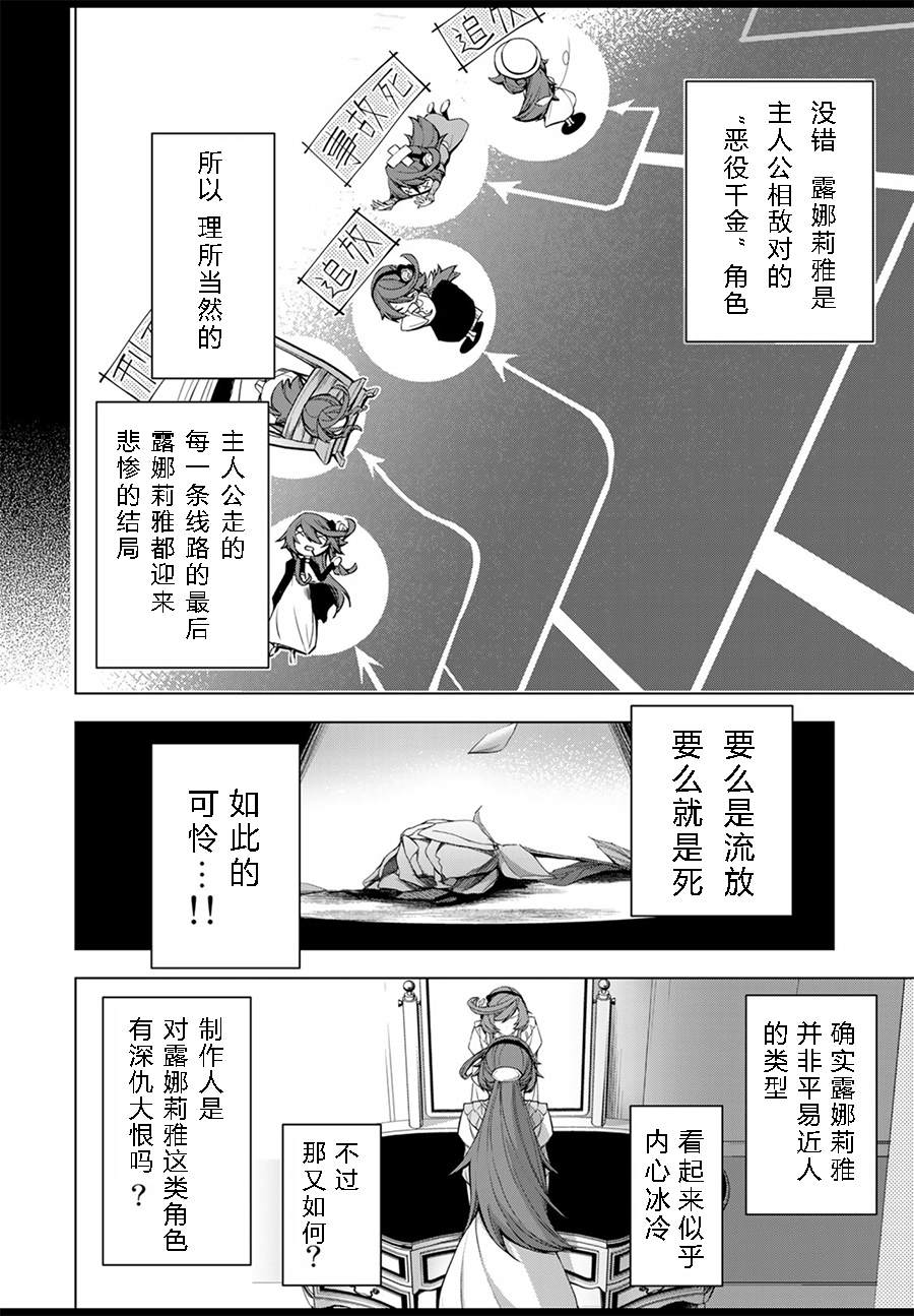第1.3话0