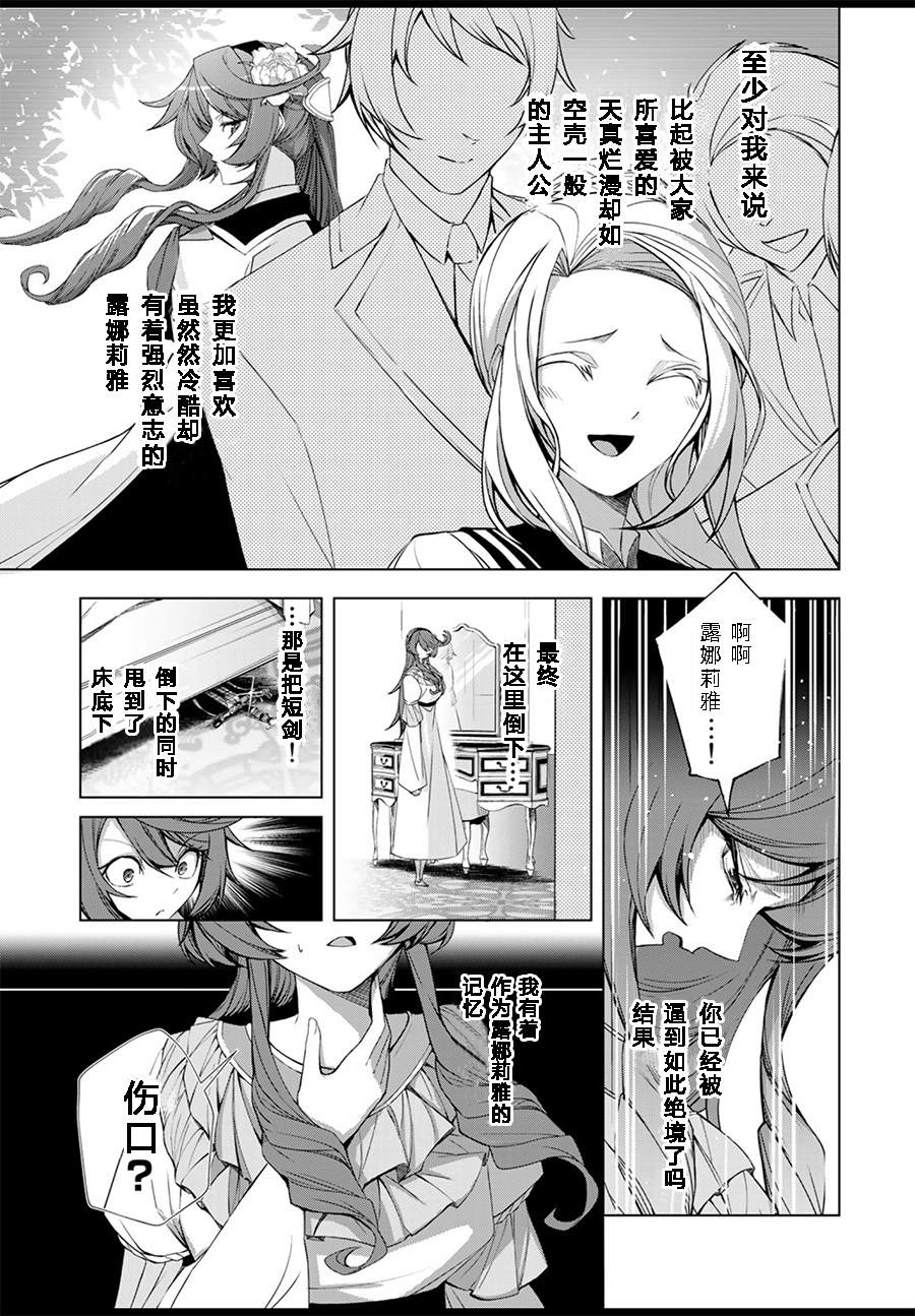 第1.3话1