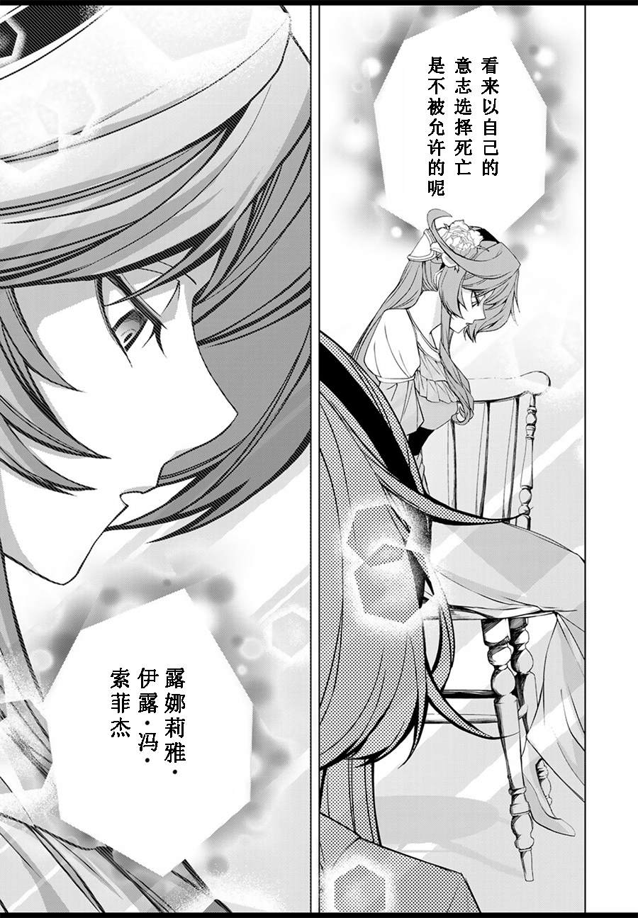 第1.3话3