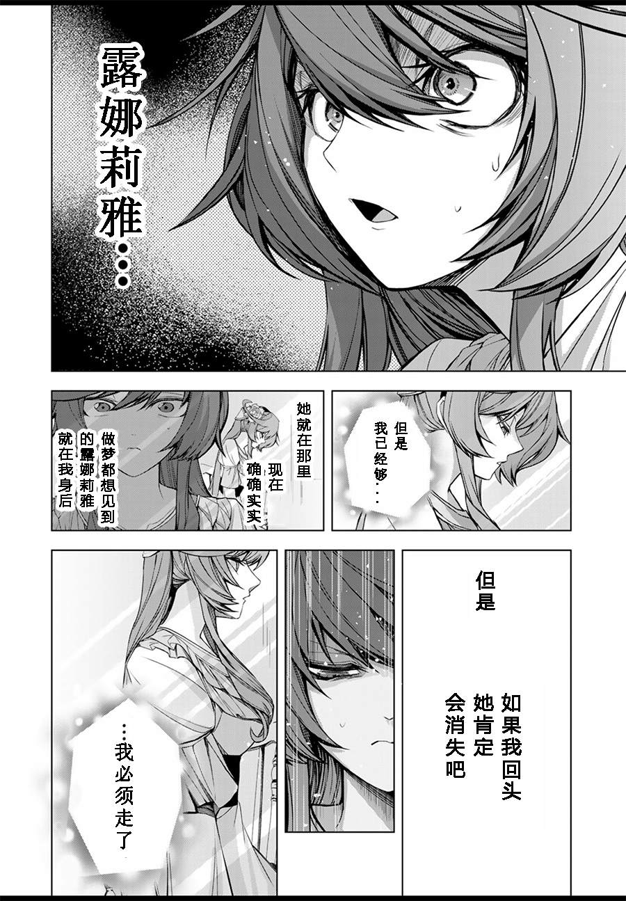 第1.3话4