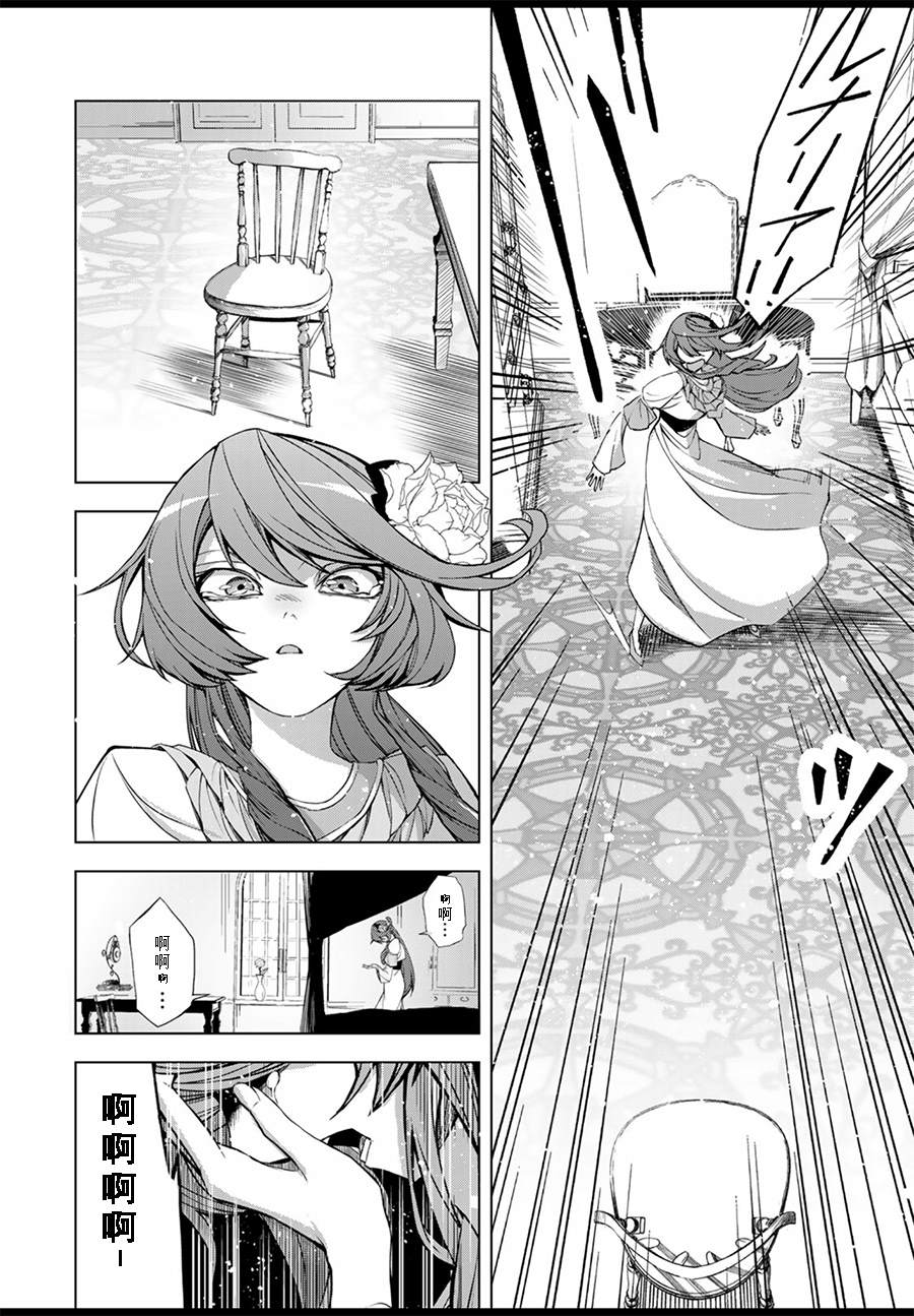 第1.3话8