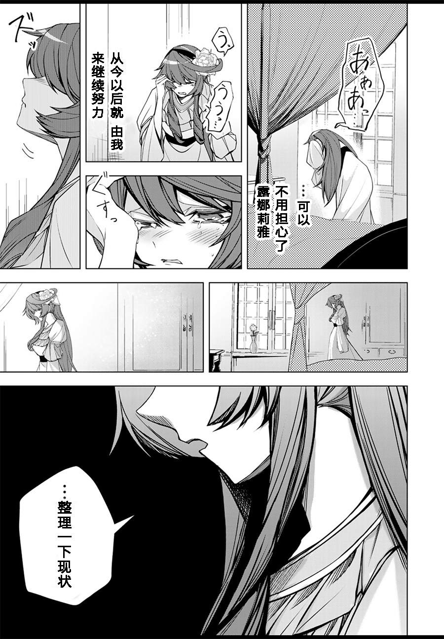 第1.3话9