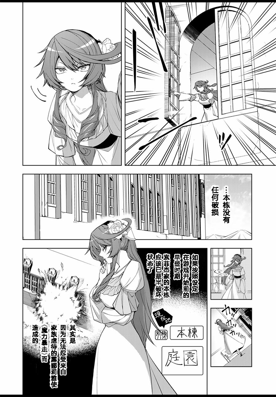 第1.4话0