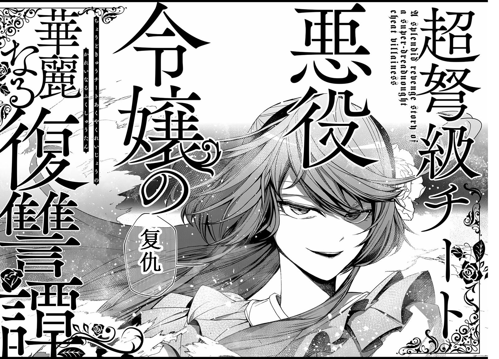 第1.4话12