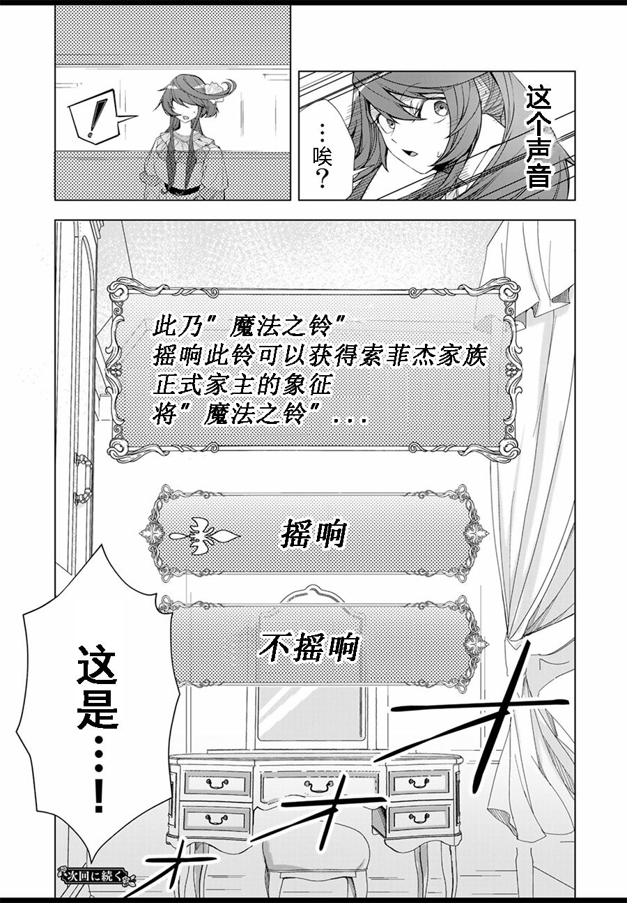 第1.4话14