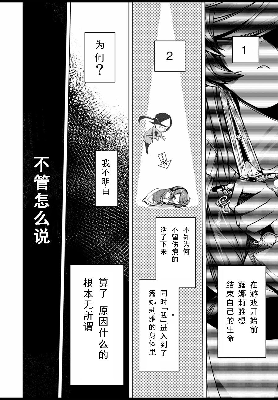 第1.4话2