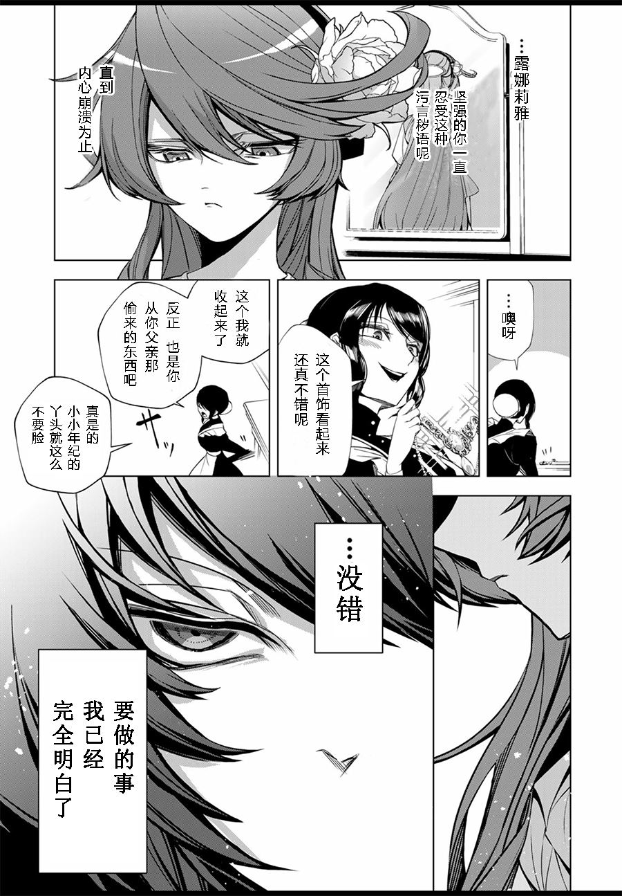 第1.4话7