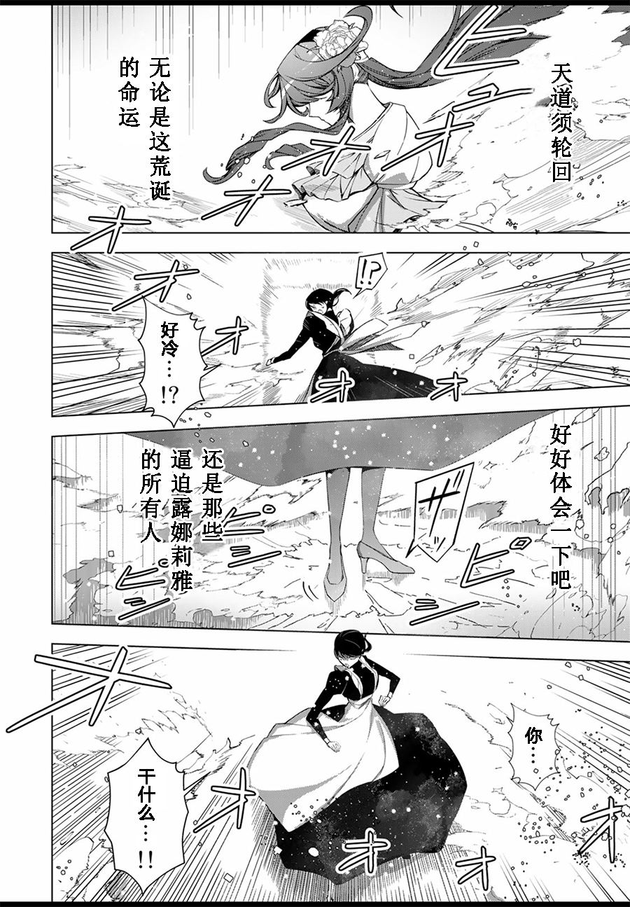 第1.4话8