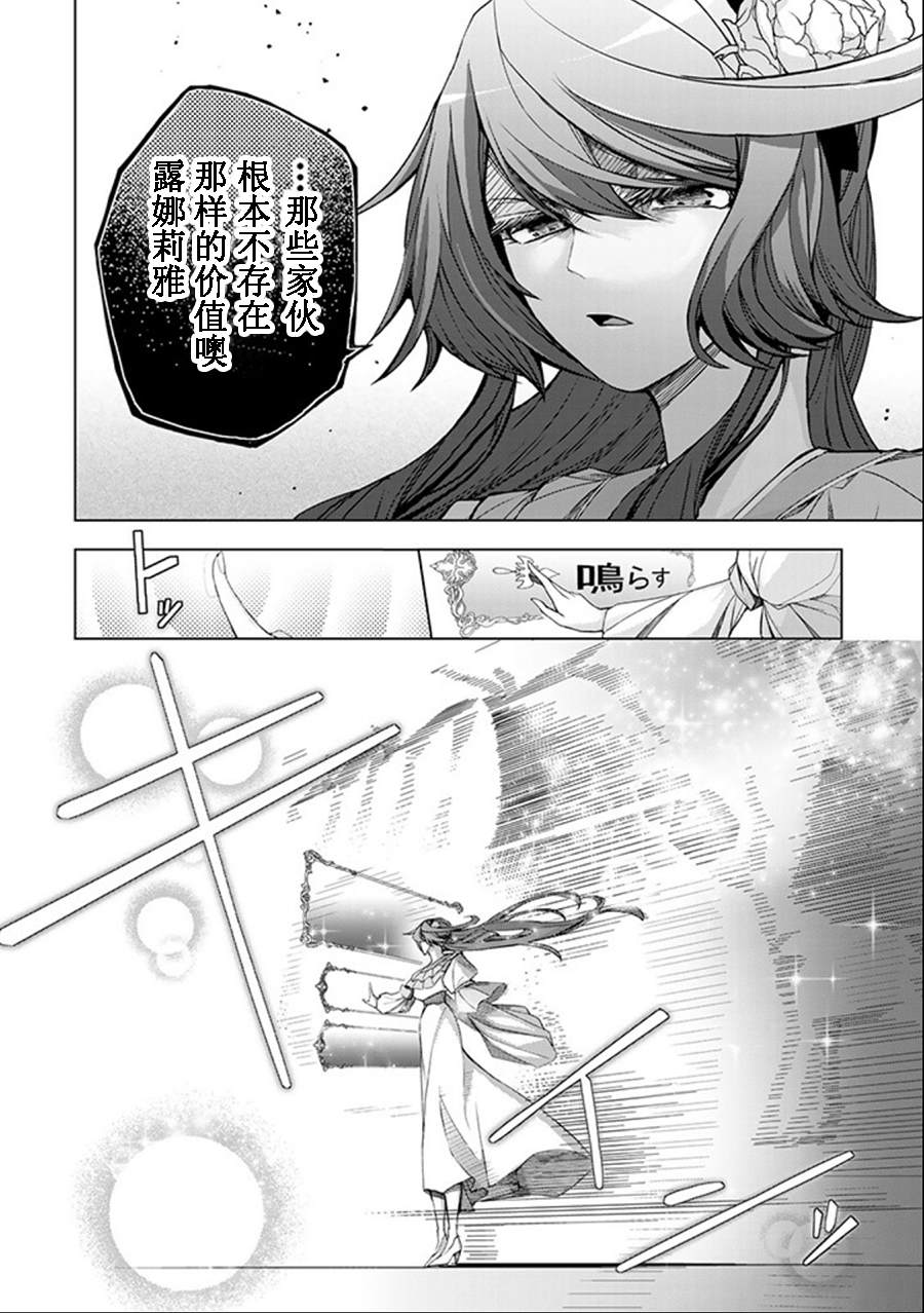 第2.1话5