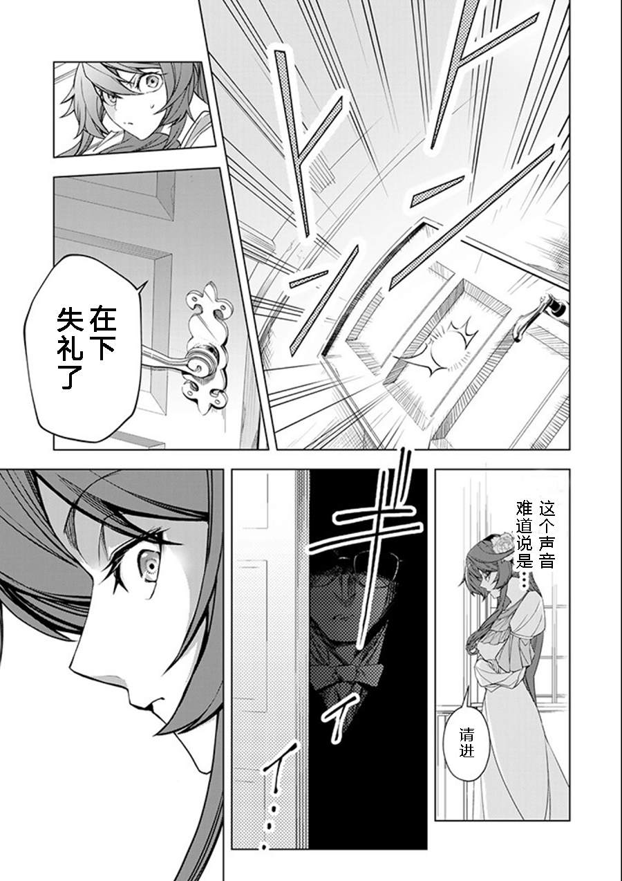 第2.1话8