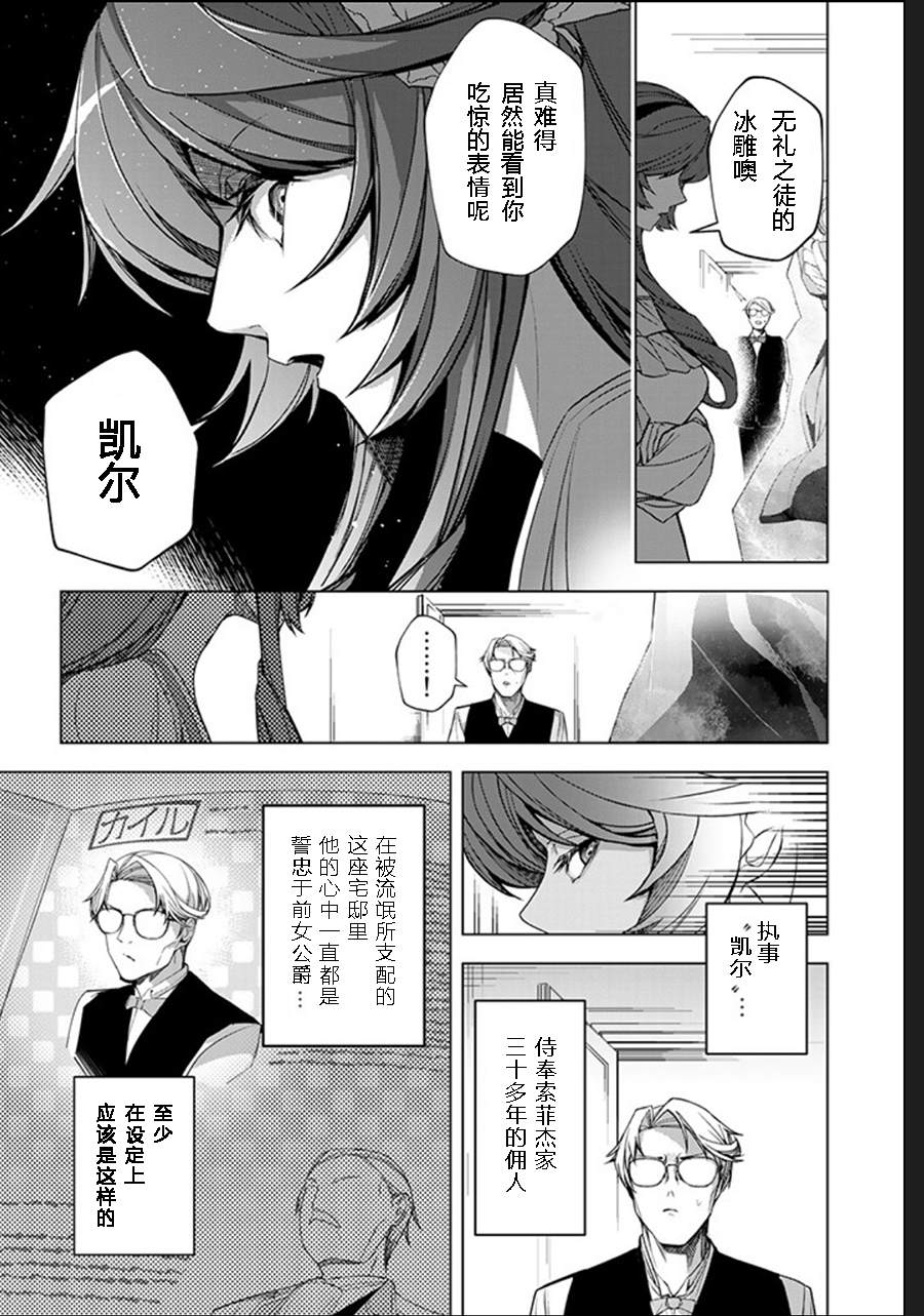 第2.2话0