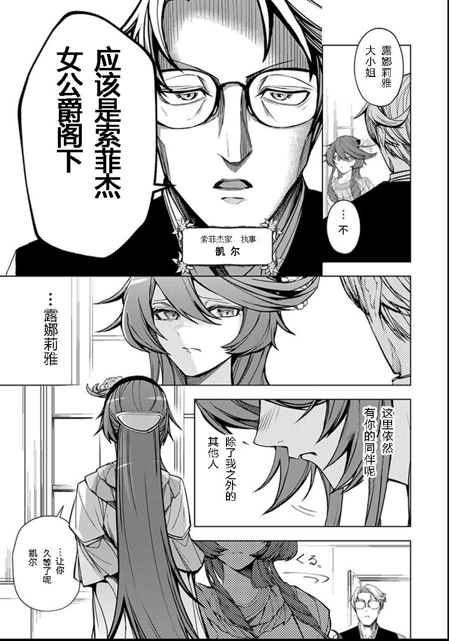 第2.2话4