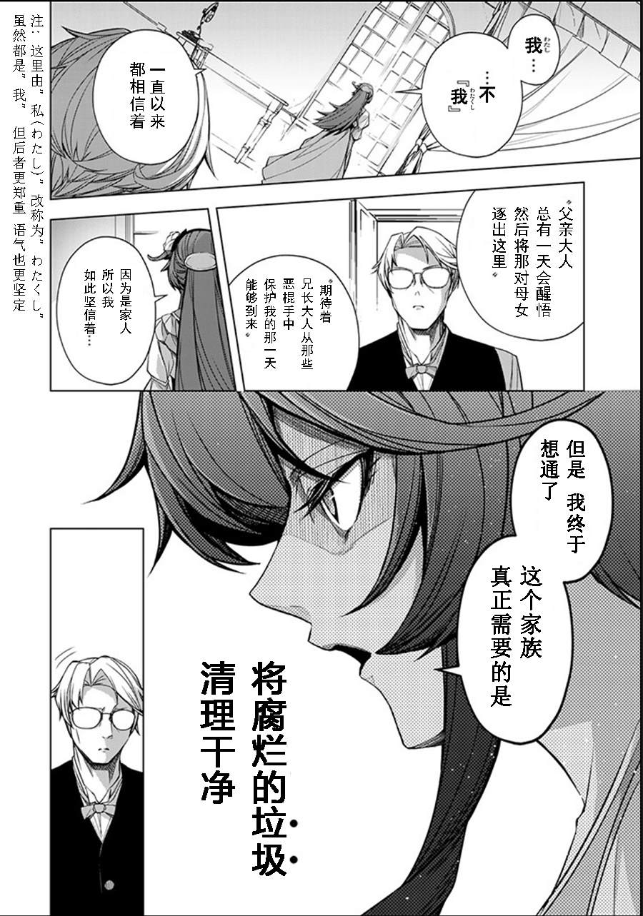 第2.2话5