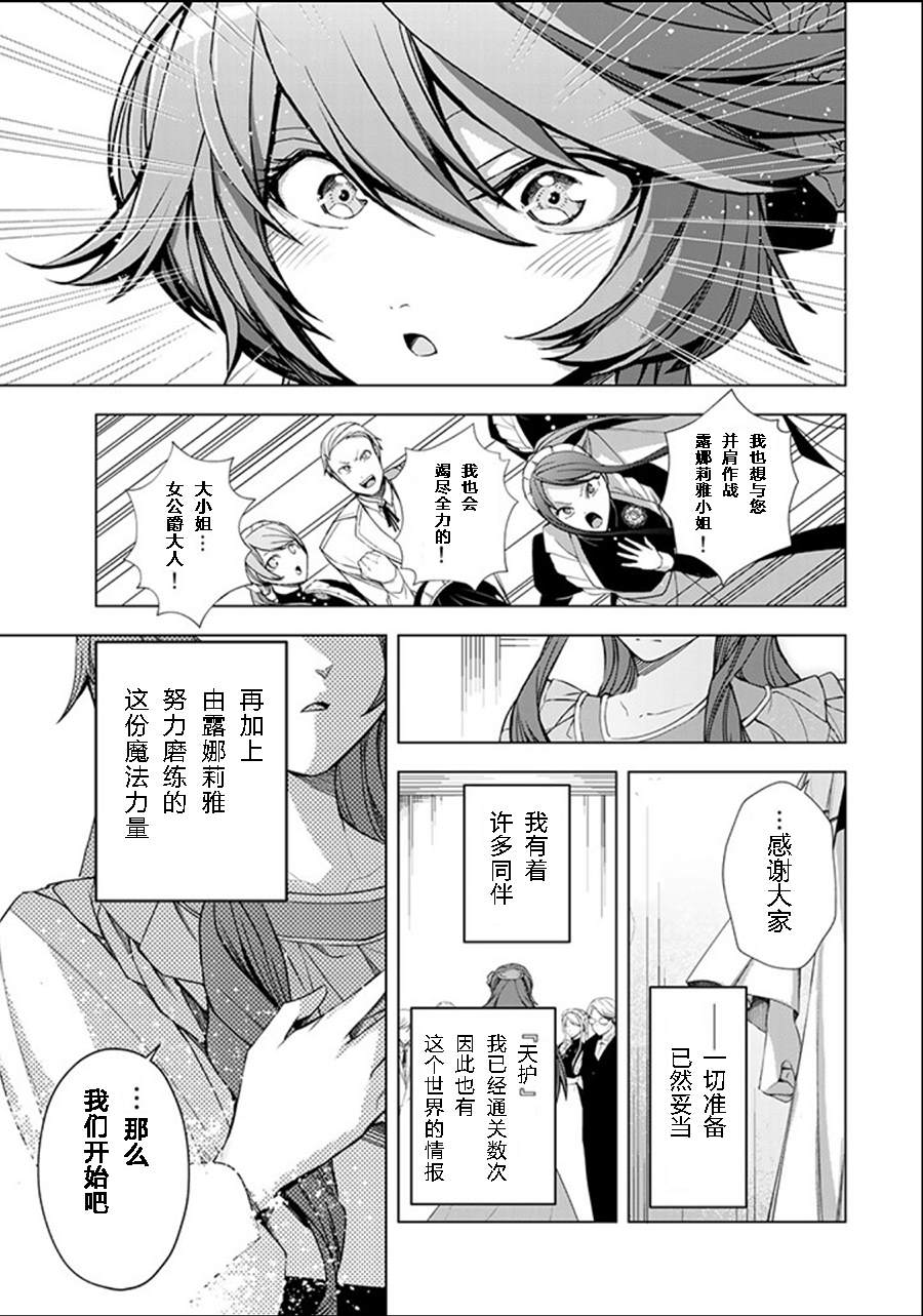 第2.2话8