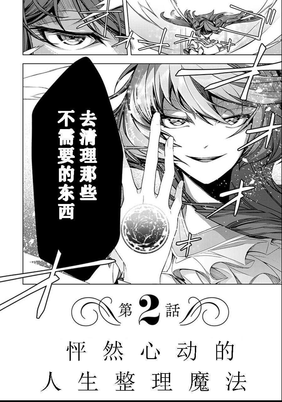 第2.2话9