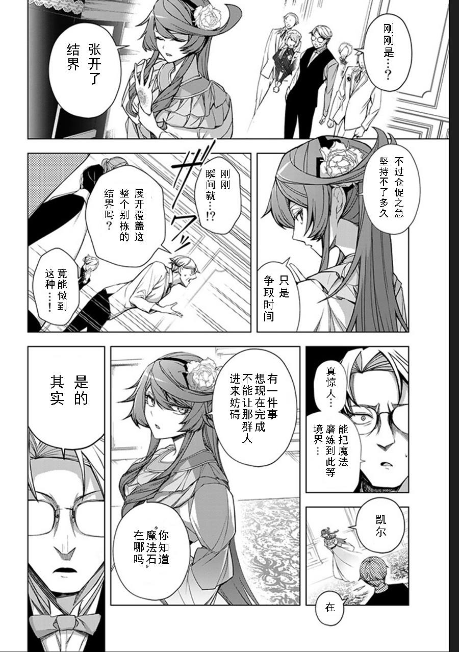 第2.3话0