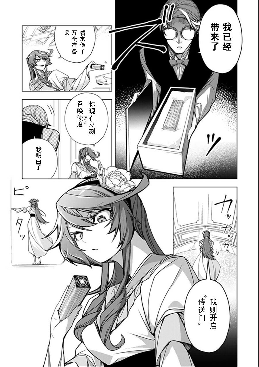 第2.3话1