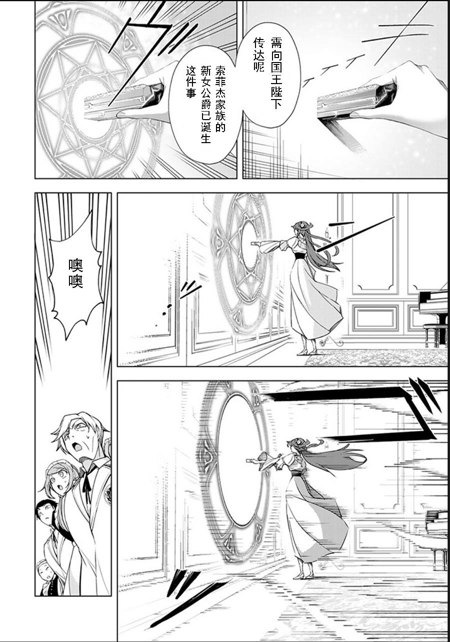 第2.3话2