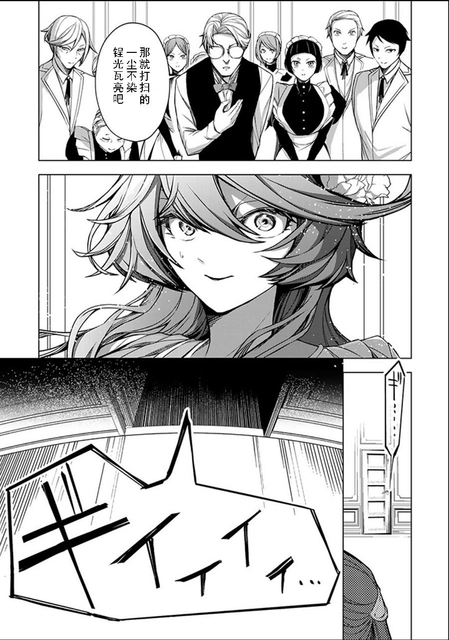 第2.3话9