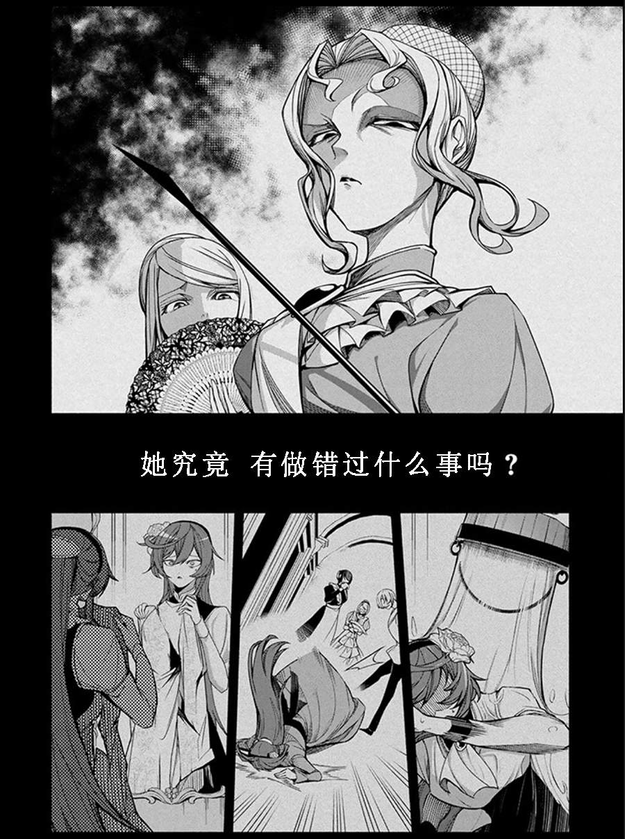 第3.1话1