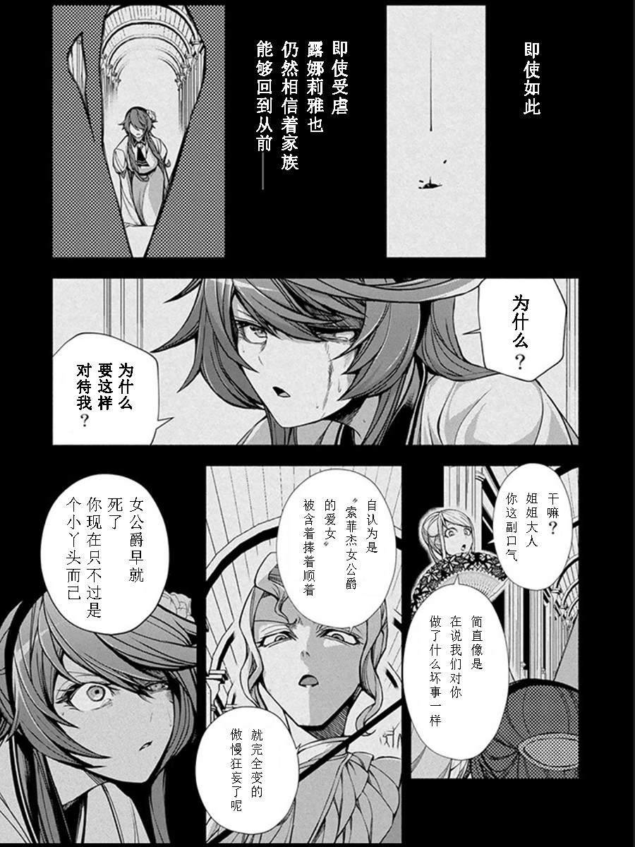 第3.1话2