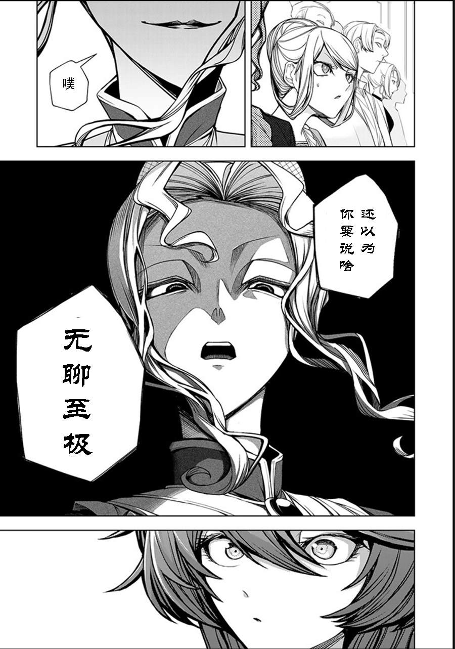 第3.1话6