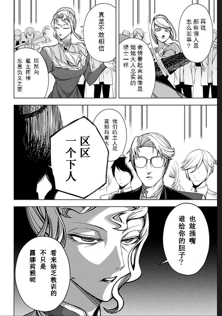 第3.2话0