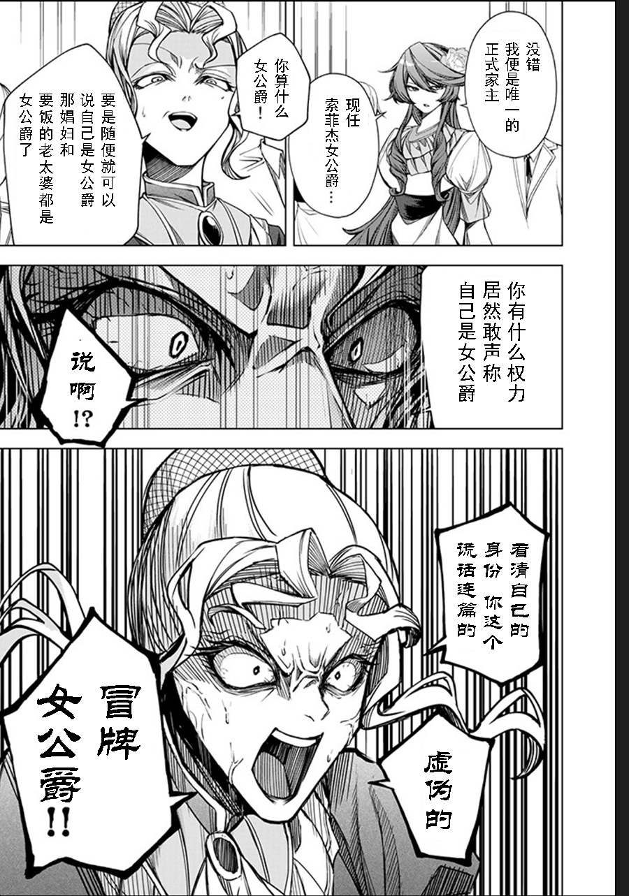 第3.3话0